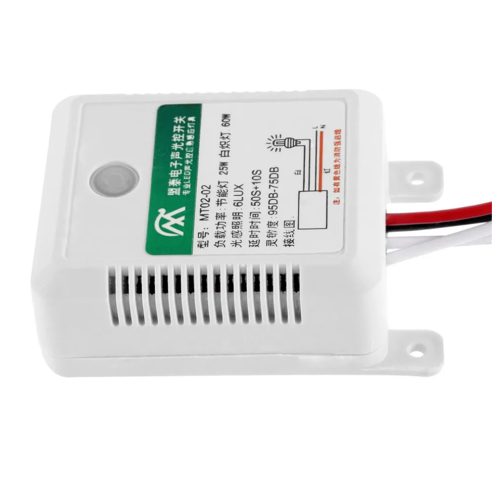 ) аргос сзво-4. выключатель освещения сзво. шумовой датчик включения света. модуль датчик звука для управления питанием 220vac mt02-02. 220в выключатель света с датчиком.