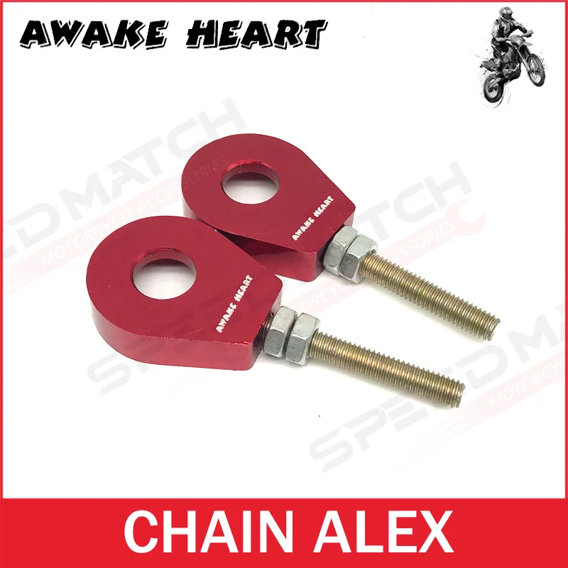 chain-Alex