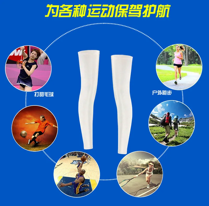 Гетры для занятий спортом, безопасные леггинсы для бега, пеших прогулок, баскетбола, футбола, велоспорта, гетры, спортивная одежда, дышащая защита для ног