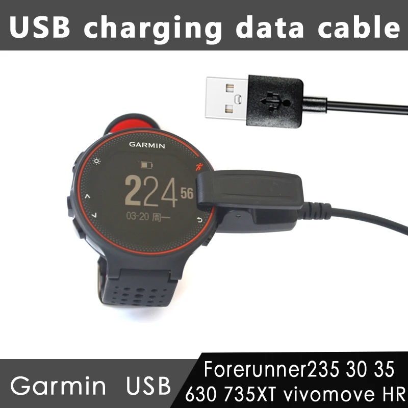 forerunner 235 cable