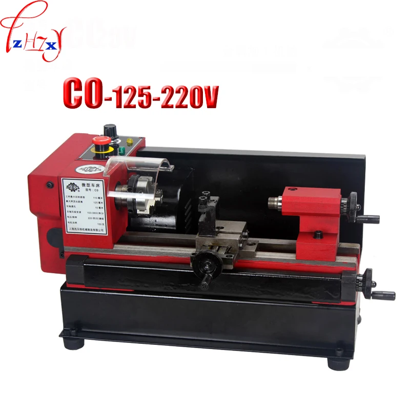 C0 mini miniature metal lathe teaching machine lathe C0125220V mini