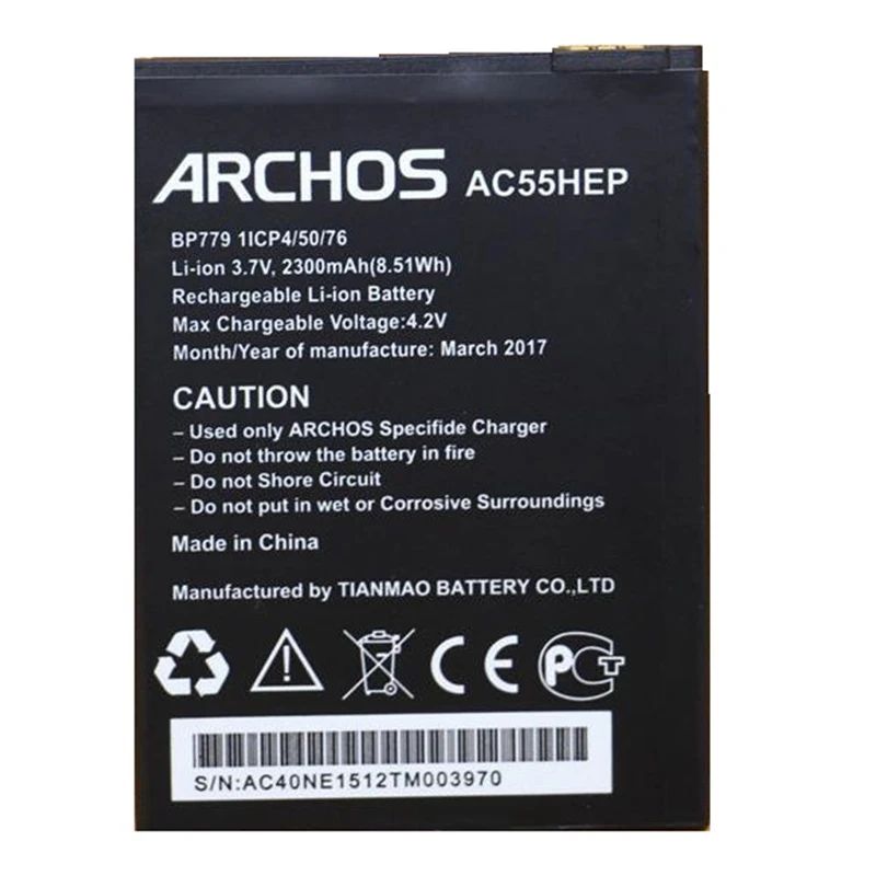 AC55HEP