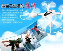 MJX R/C Technic X400 RC Quadcopter rc Drones 2.4G Helicopters with or without C4005 WIFI FPV HD Camera VS x5sw