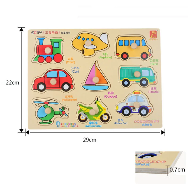 Wooden Cartoon Traffice Montessori Educational Toy Transportation Cognition Puzzle Baby Funny Montessori Material Math Blocks Wooden Cartoon Traffice Montessori Educational Toy Transportation Cognition Puzzle Baby Funny Montessori Material Math Blocks