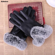 Kakaforsa Woman PU Leather Golves Femme Elegant Solid Pompom Mittens Winter Outdoor High Quality Warm Full Finger Glove