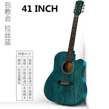 41 дюймов гитара Акустическая гитара для начинающих 6 Струны для липа зеленый с гитарные аксессуары для сумки