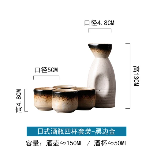 Японский стиль, винтажный керамический винный набор, домашние фляжки, чашка саке, аксессуары для чайной церемонии, винный горшок, чашка для вина, посуда для напитков, чайная посуда - Цвет: K-1pot and 4cup