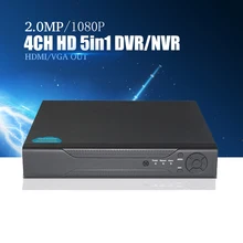YiiSPO 1080N 5in1 4CH AHD/CVI/TVI/analog DVR Security CCTV video recorder P2P onvif 1080P NVR VGA HDMI for HD AHD/ip camera