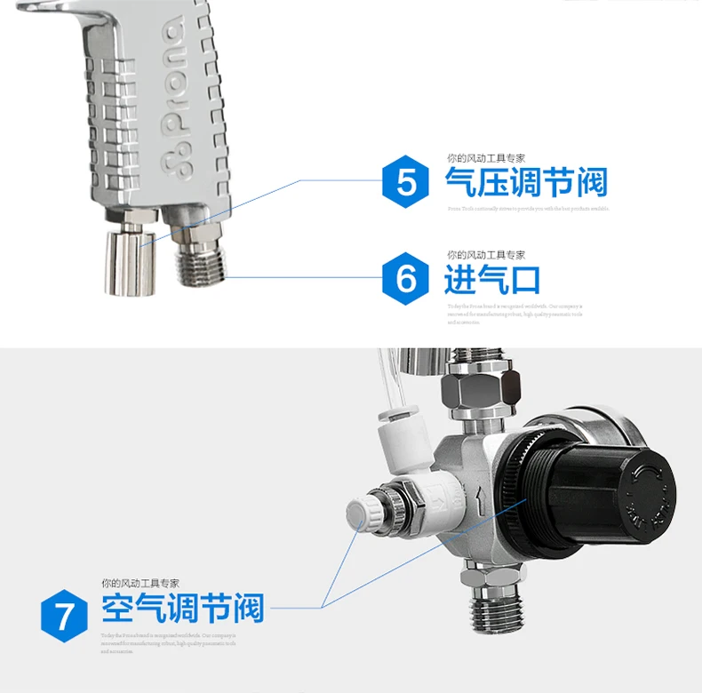 Prona R-403-DP ручной пистолет с чашкой и регулятор, 1,2/1,4/1,5/1,6/1,8/2,0/2,5 мм сопло-насадка для того, чтобы выбрать