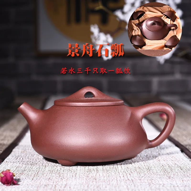 

TH-01 Yixing authentic pure handmade teapot famous Jingzhou Shipiao tea special offer wholesale gift set