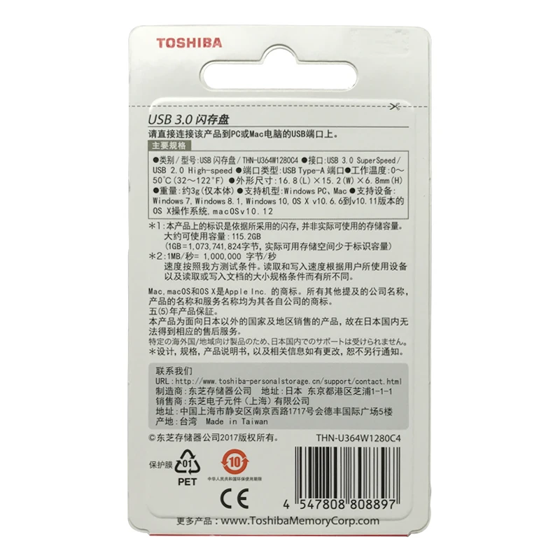 Toshiba USB флэш накопитель 3 0 U364 Скрытая Drive USB3.0 высокое Скорость 32 ГБ 64 и 128 GB Transmemory