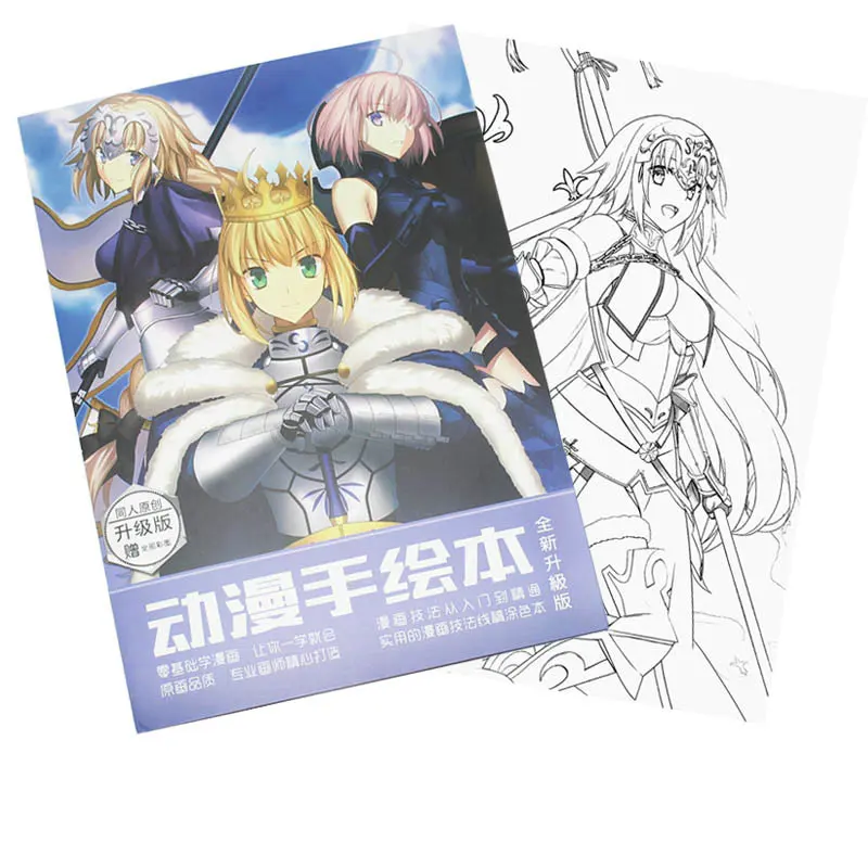 

Fate/Stay Night Anime Coloring Book Children Adult Relieve Stress Kill Time Painting Drawing Antistress Books Comic gift