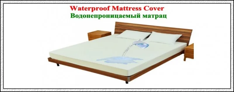 Terry Cloth Waterproof Mattress Cover_conew3