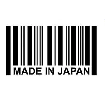 

14.1cm*7.7cm MADE IN JAPAN Bar Code Funny Car-styling Vinyl Car Sticker Decals S6-3797