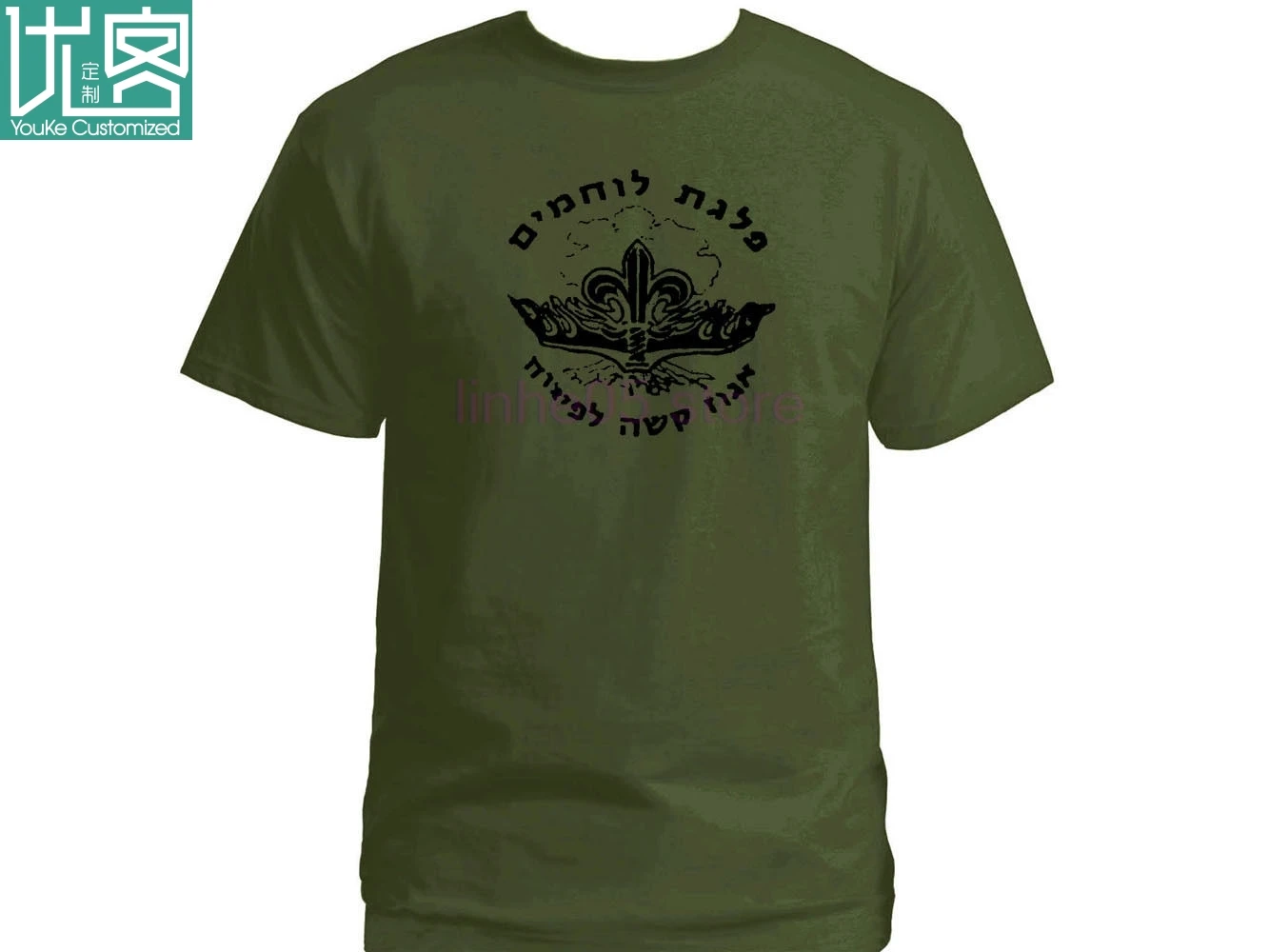 

Israel army IDF zahal special Forces unit Ops sayeret Egoz olive green t shirt