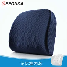 Подушки для боли в спине беременных офисное кресло Автомобильное Сиденье Поддержка спины Подушка поясничная поддержка массаж пены памяти коррекция осанки