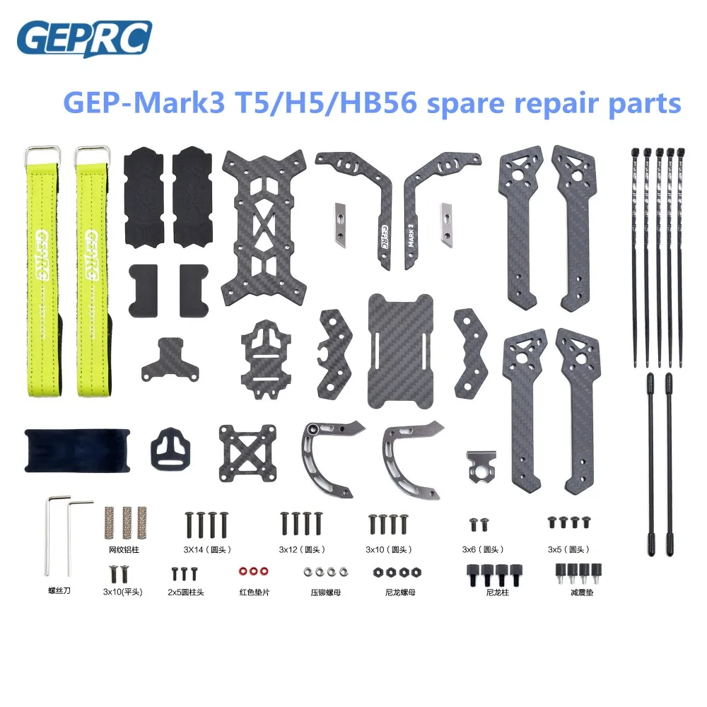 

GEPRC GEP-Mark3 T5 / H5 / HB56 FPV RC Drone Quadcopter Repair Spare Parts