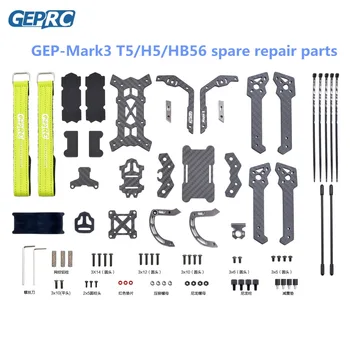 

GEPRC GEP-Mark3 T5 / H5 / HB56 FPV RC Drone Quadcopter Repair Spare Parts