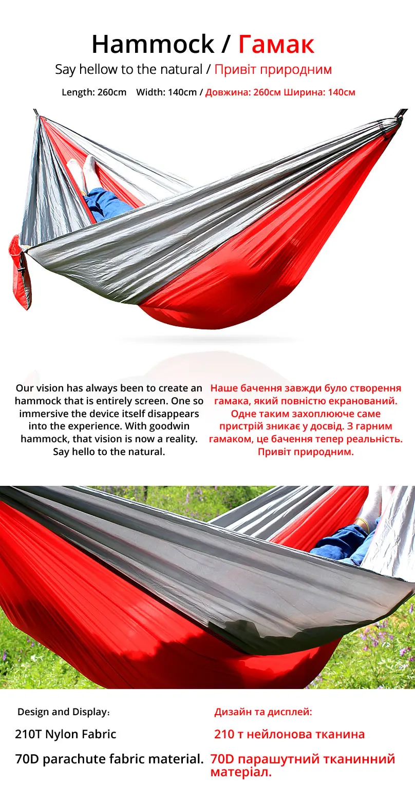 hammock-01
