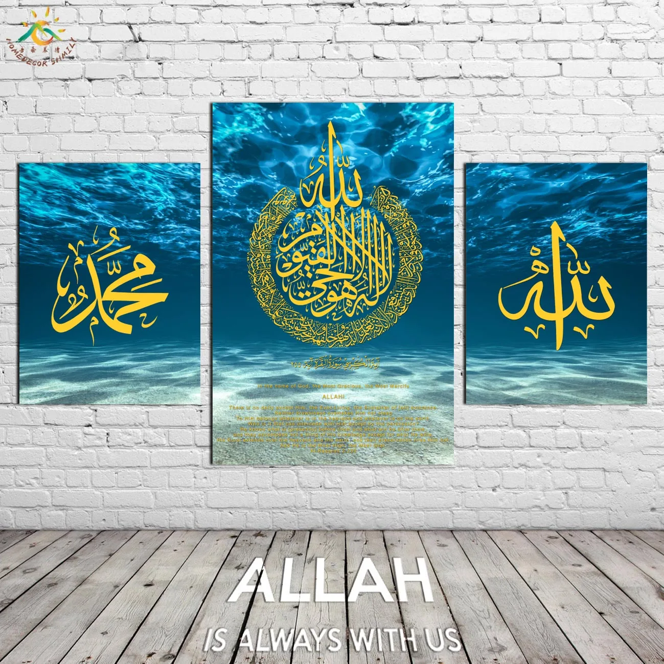 

Ayatul Kursi The Throne Verse on Blue Sea Wall Art Canvas Frame Painting Posters and Prints Wall Decorative Picture Home Decor