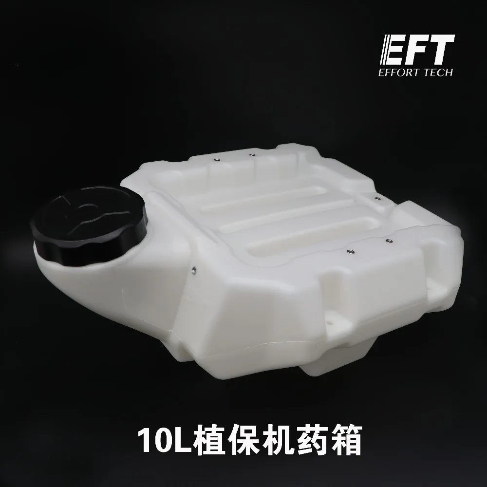 EFT plant protection drone anti-shock 10L medicine box Water Tank for Agriculture Plant Protection Drone