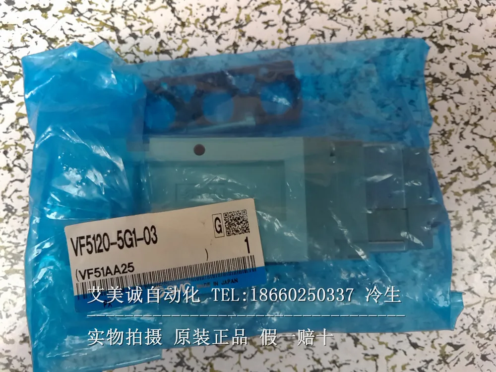 Соленоидный клапан VF5120-5G1-03 новый оригинальный | Обустройство дома