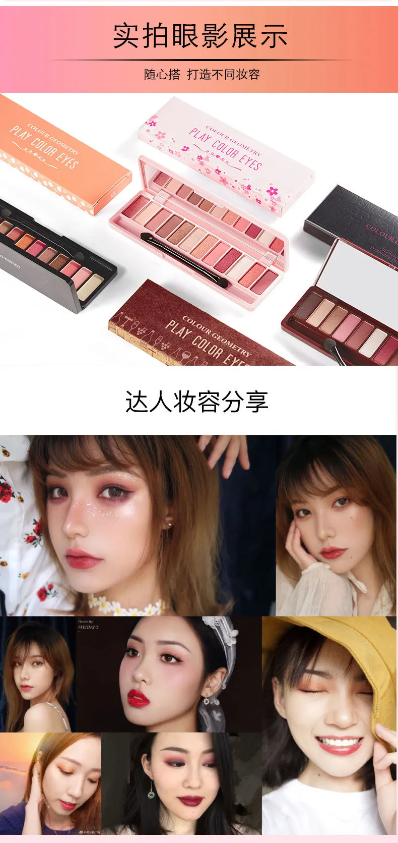 眼影_08.jpg
