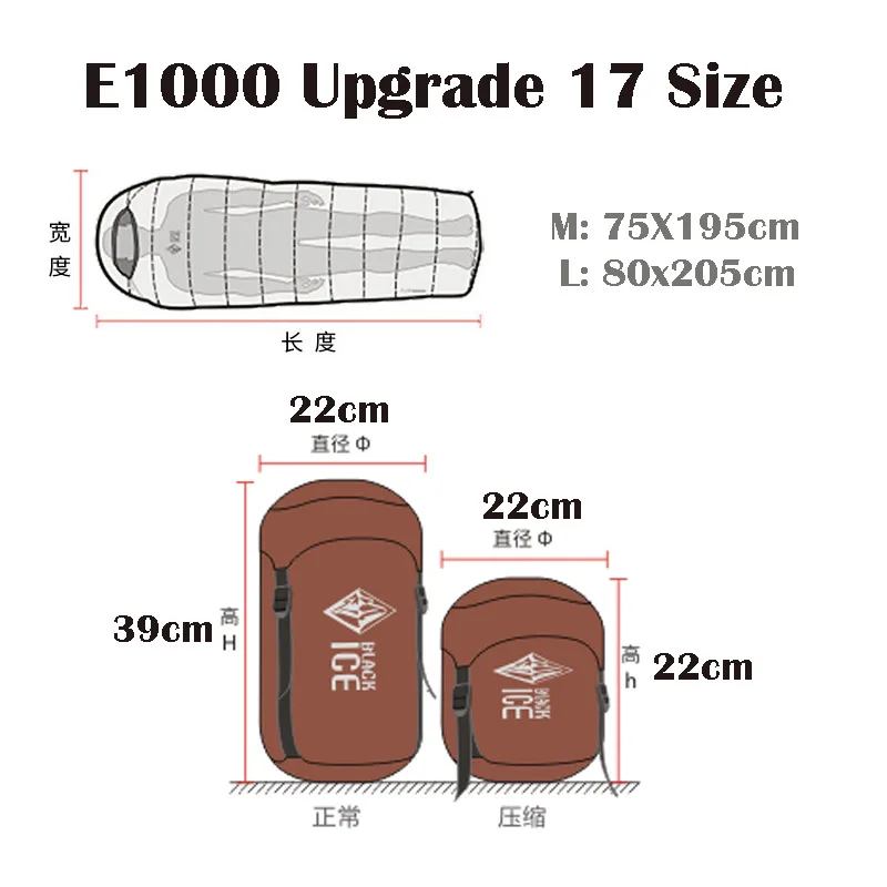 Blackice Upgrade 17 E1000 Одноместный M/L ультра-светильник, комбинированный конверт, гусиный пух, зимний конверт, спальный мешок с компрессионным мешком