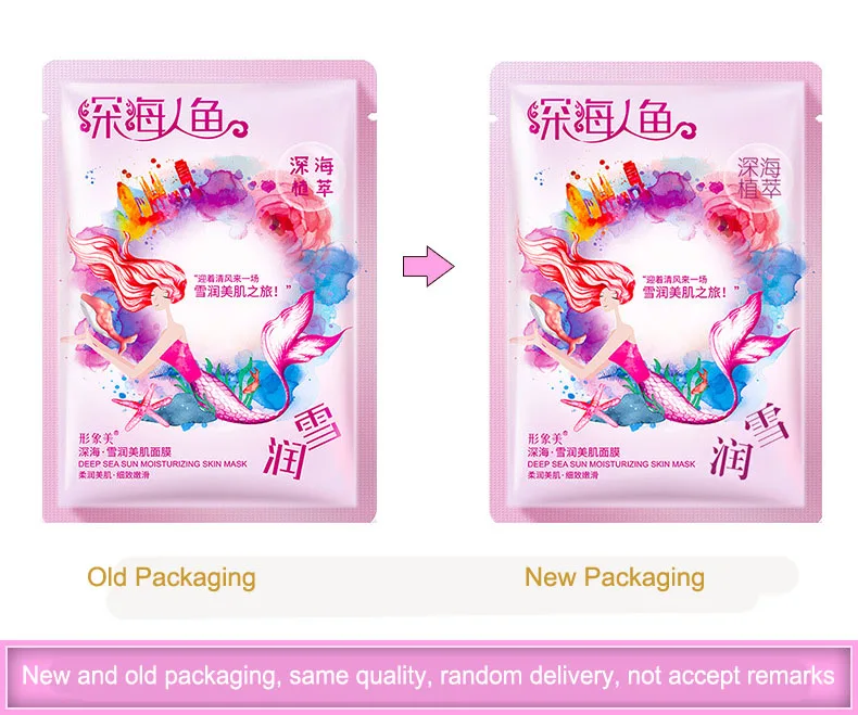 10 шт. Deep Sea Mermaid Princess Tendering увлажняющая кожа нежное питание однослойные мембранные маски для кожи лица уход