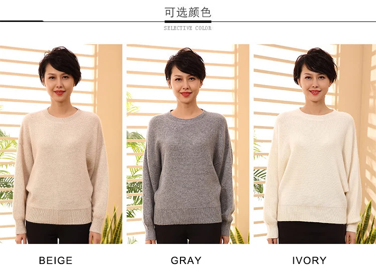 Чистый кашемировый свитер для женщин, корейский стиль, Осень-зима, рукав летучая мышь, Свободный вязаный, большой размер, женский белый пуловер