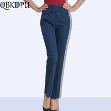 Женские джинсы с высокой талией и эластичной резинкой на талии отличного качества для мамы, прямые джинсы с эффектом потертости, новые весенние брюки большого размера