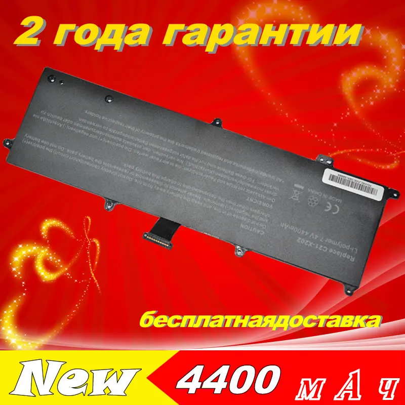 JIGU 4400MAH Battery For Asus VivoBook S200 S200E X202 X202E X201 X201E S200E-CT209H S200E-CT182H C21-X202 C21X202 JIGU 4400MAH Battery For Asus VivoBook S200 S200E X202 X202E X201 X201E S200E-CT209H S200E-CT182H C21-X202 C21X202