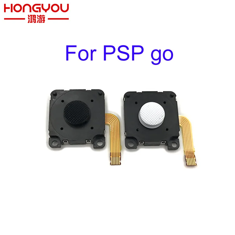 オリジナル 3D ロッカージョイスティックコントロール PSP Go システム