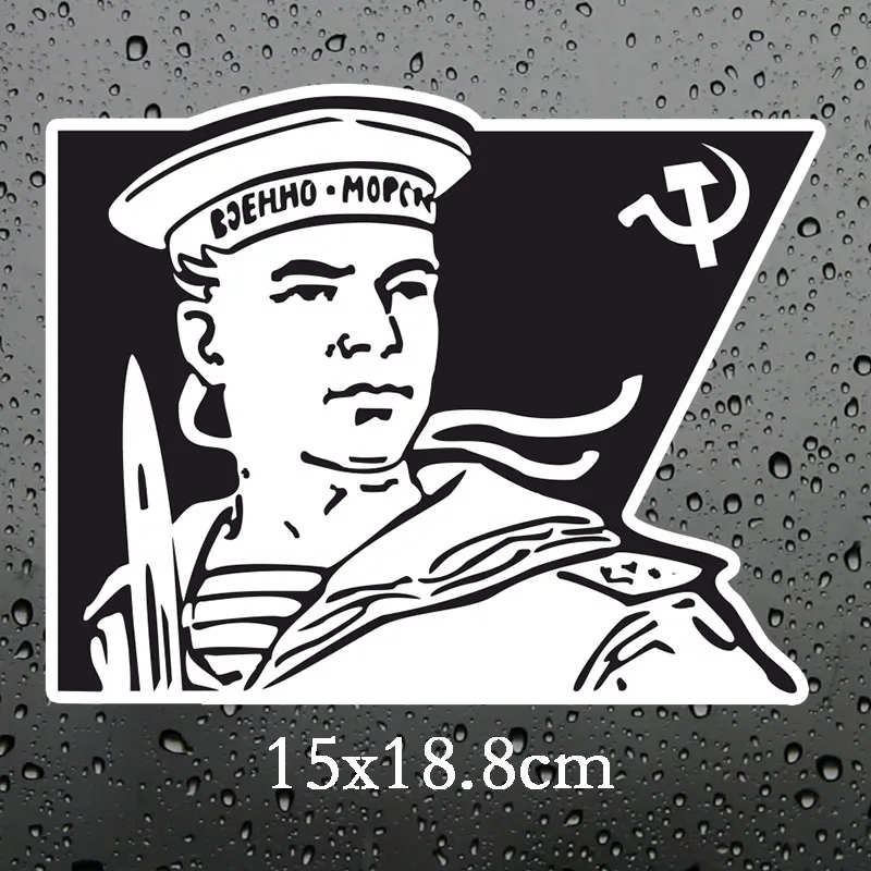 Three Ratels TZ 1734# 15x18.8см военно морской флот РФ полноцветные прикольные наклейки на