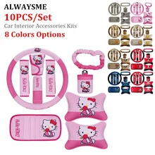 ALWAYSME 10 шт./компл. Мультяшные аксессуары для интерьера автомобиля Наборы украшений включают в себя ручной тормоз Органайзер коробка Наплечная крышка и т. д
