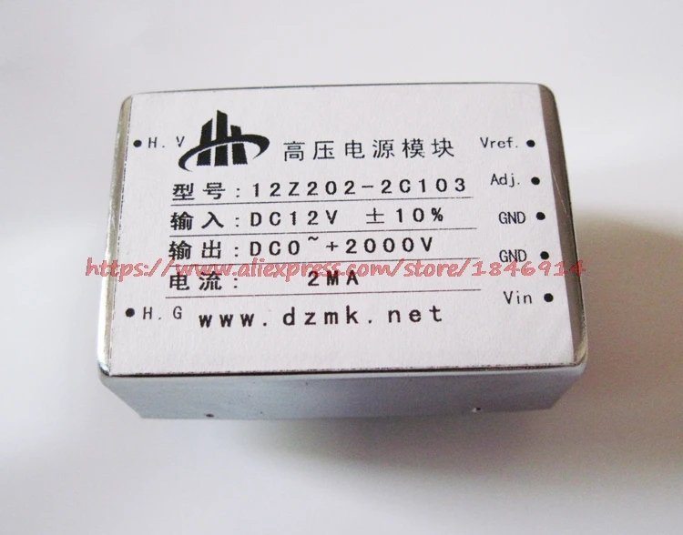 Free shipping DC12V input 0-2000V 0-2KV 0- positive 2000V output 2mA DC high voltage module