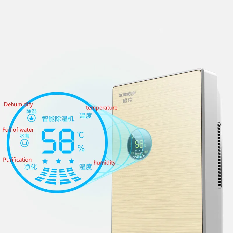 

DS02 intelligent dehumidifier Dehumidifier Bedroom clothes dryer basement Silent Dehumidifying dryer