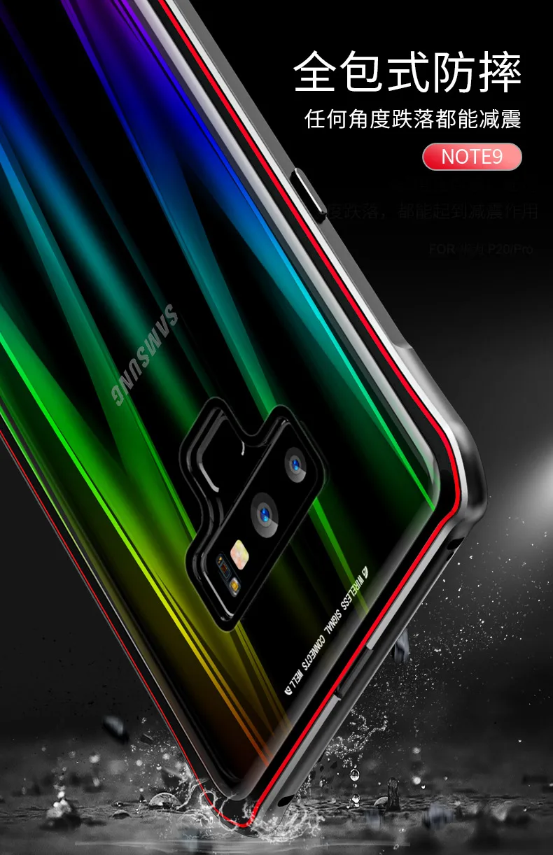 note9碰磁_20