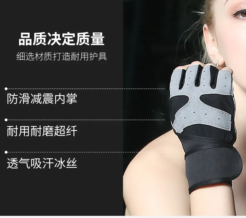 Мужские/Женские Спортивные Перчатки для фитнеса, защита на запястье, для тренажерного зала, бодибилдинга, тяжелой атлетики, йоги, велоспорта, противоскользящее оборудование для тренировки полупальцев