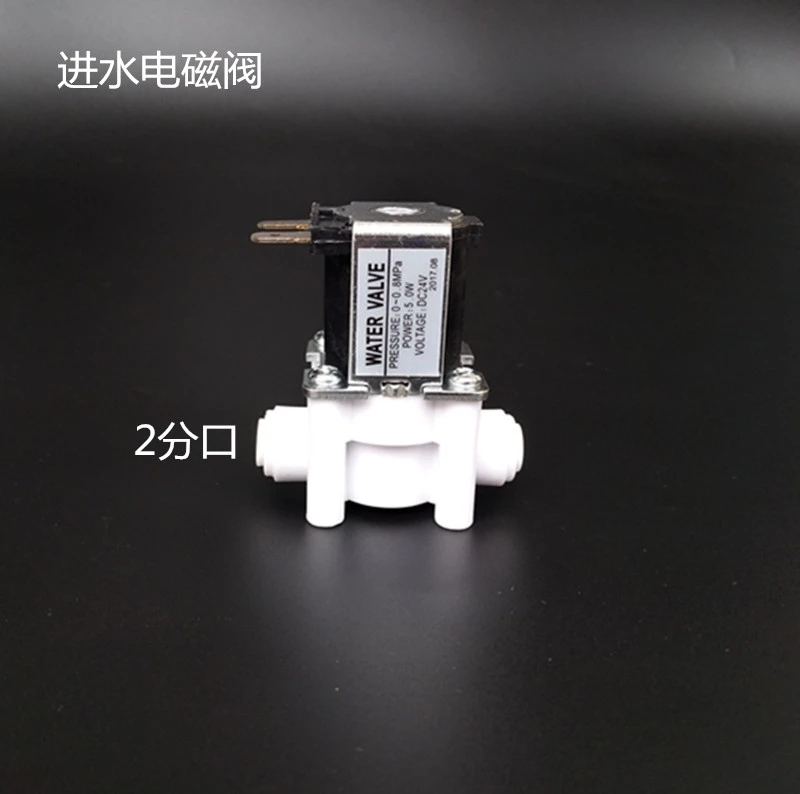 Water Inlet Solenoid Valve Switch for Pure Water Machine Water Purifier