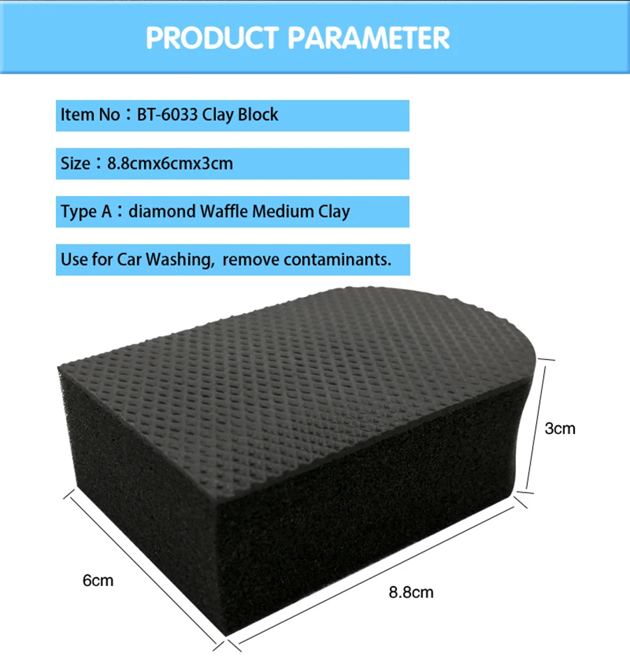 6033-3 Clay Bar Block(4)