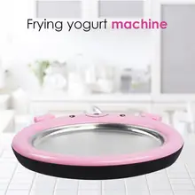 Новая мини-машина для приготовления жареного йогурта с мультяшным мороженым, летняя крутая машина для мороженого для детей, Прямая поставка