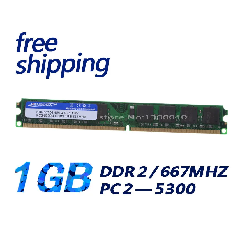KEMBONA Самый дешевый новый герметичный longdimm DDR2 667 Mhz1GB для настольной ОЗУ всех