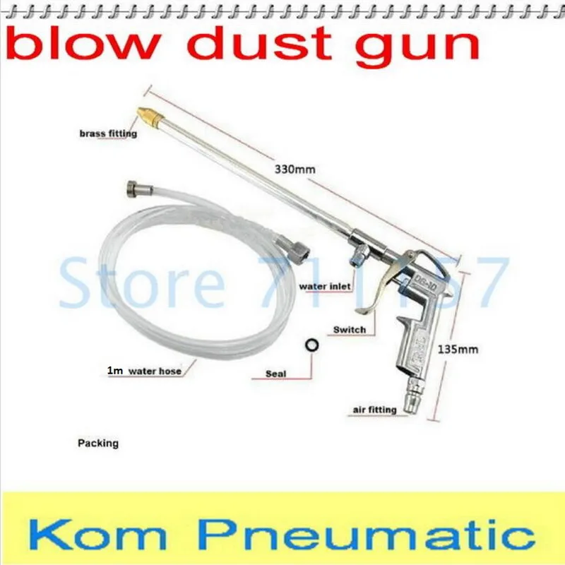 

High Quality Pneumatic Tools Aluminum Blowing Dust Guns With Fitting + Pipe Air Compressor Pump Water Duster Gun Cleaning Clean