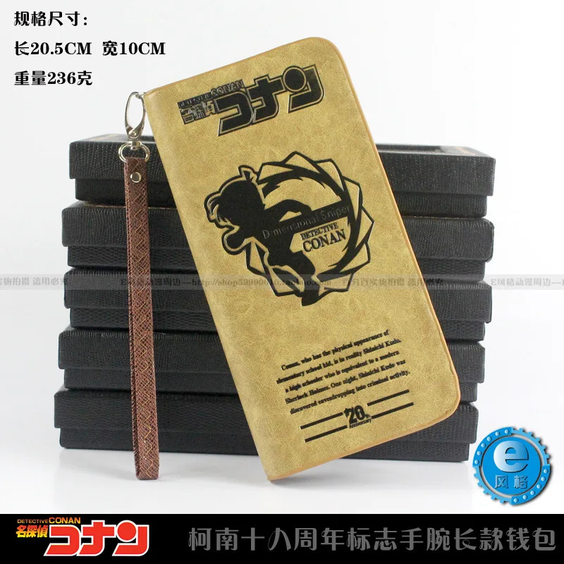 

Detective Conan wallets PU leather long wallet card holder purse coin pocket zip purse