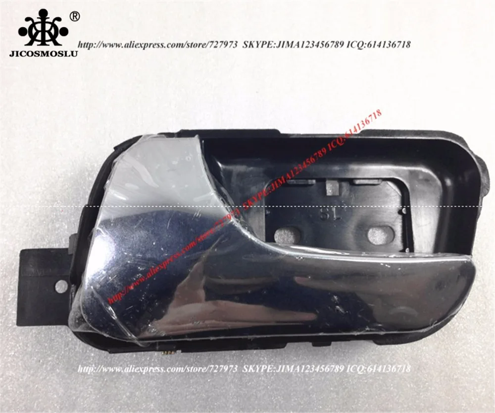 Передняя или задняя левая дверь Внутренняя/внутренняя ручка с Гальванизированный хромированный для CHERY EASTAR CROSS EASTAR B11, B14, V5, B11-6205220