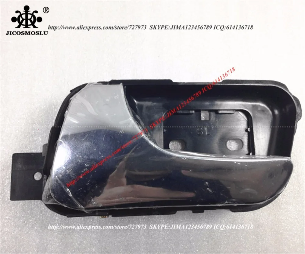 

FRONT OR REAR LEFT DOOR INNER/INSIDE HANDLE WITH ELECTROPLATE CHROME FOR CHERY EASTAR CROSS EASTAR B11,B14,V5,B11-6205220