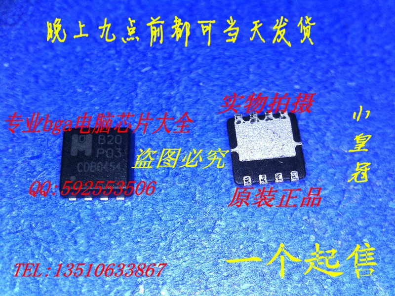 15Pcs EMB20P03V B20P03 B20 P03 QFN8 High quality|b20|b20 engineb20 ...