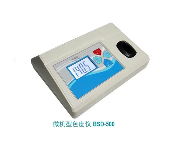 

(Qi Wei) microcomputer based platinum cobalt colorimeter BSD-500 water purification 0-500PCU