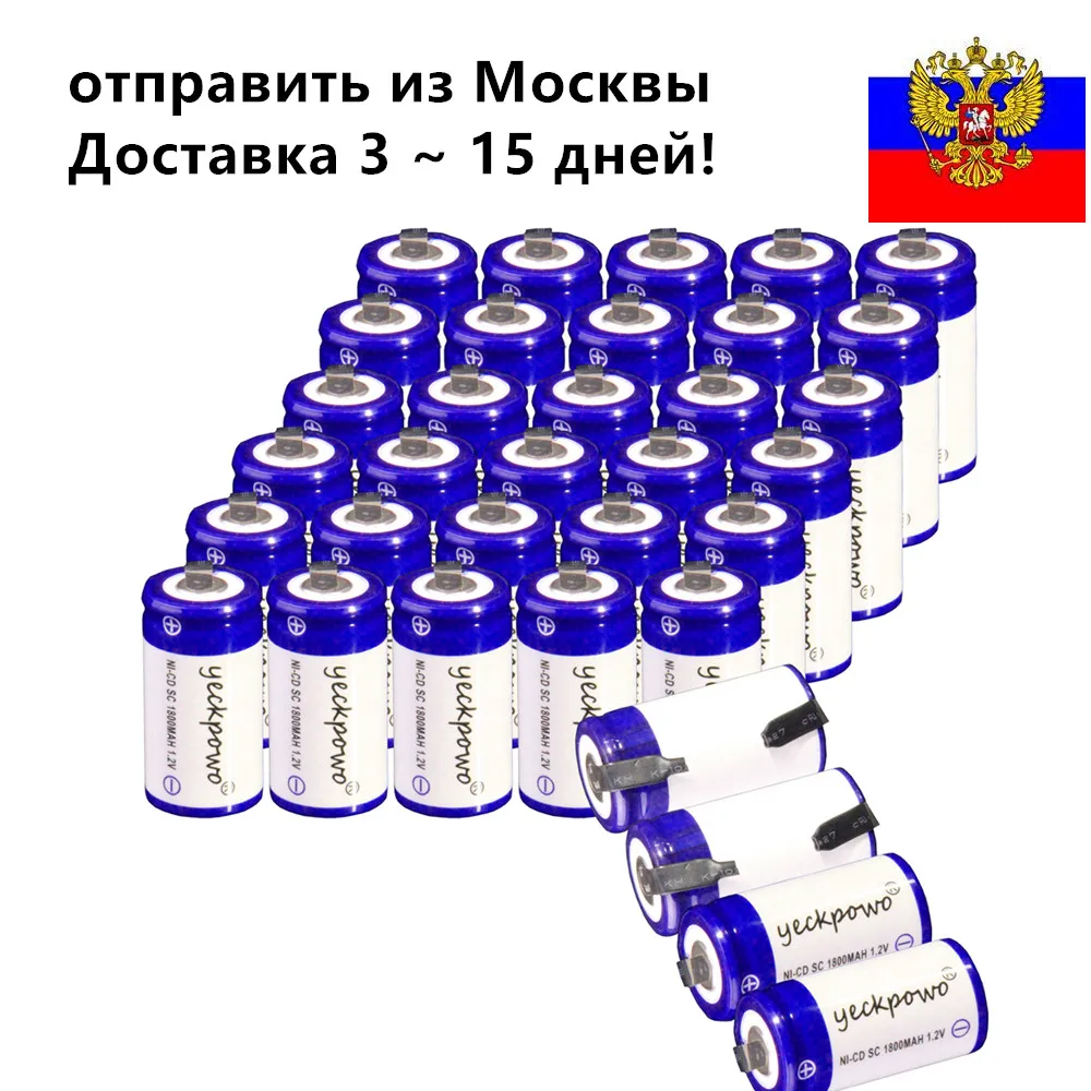 Yeckpowo 34 шт. аккумулятор SC 1800 мАч 1 2 в NICD subc отвертка электрическая дрель батареи для